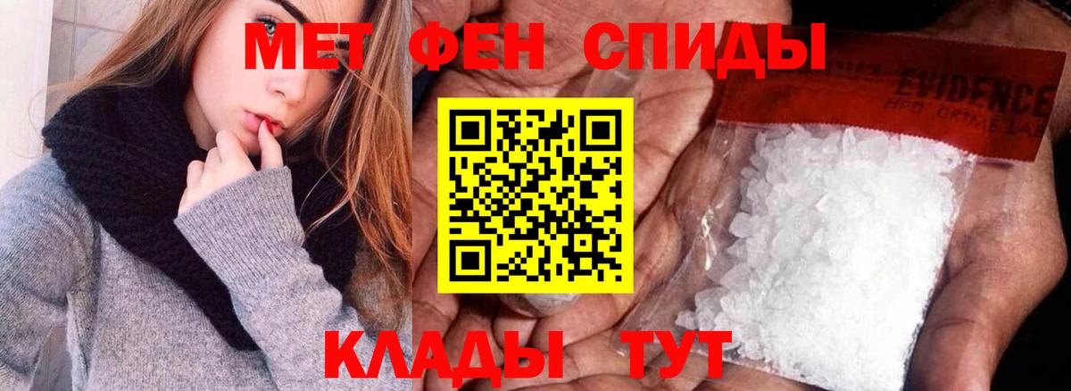 АМФ 98%  Amphetamine  АМФ  Мурманск  Вход с VPN 