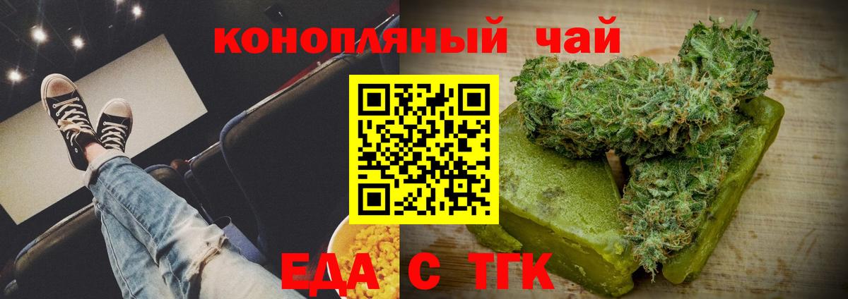 ГАШИШ  Конопля  Мурманск  Меф   Cocaine  Вход с VPN  Наркошоп  A-PVP СОЛЬ  