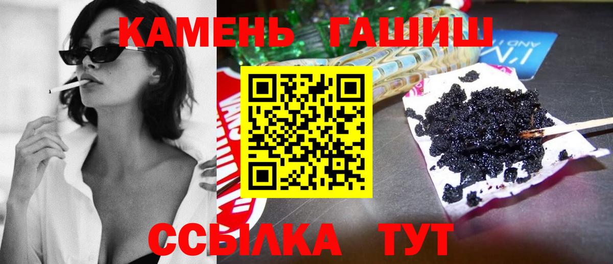 ГАШ Cannabis Мурманск