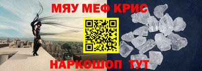 амф Ленинск-Кузнецкий