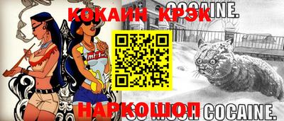 амф Ленинск-Кузнецкий
