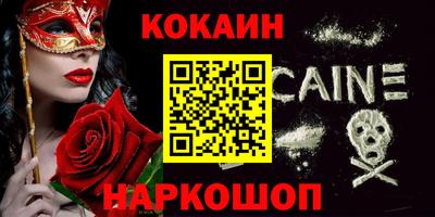 амф Ленинск-Кузнецкий