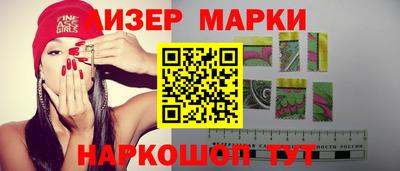 ПСИЛОЦИБИНОВЫЕ ГРИБЫ Лесной
