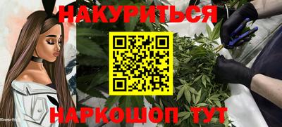 амф Ленинск-Кузнецкий