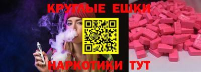 амф Ленинск-Кузнецкий