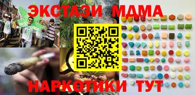 скорость mdpv Лениногорск