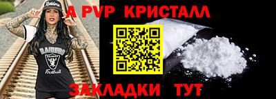 амф Ленинск-Кузнецкий