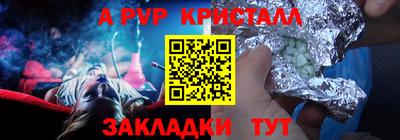 амф Ленинск-Кузнецкий