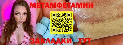 амф Ленинск-Кузнецкий