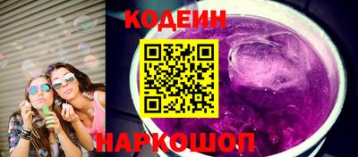 амф Ленинск-Кузнецкий