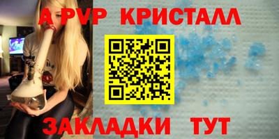 скорость mdpv Лениногорск