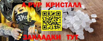 амф Ленинск-Кузнецкий