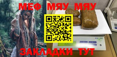 амф Ленинск-Кузнецкий