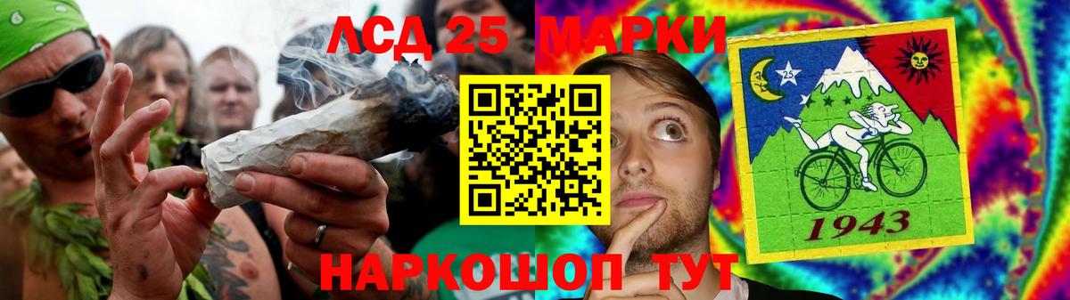 LSD-25 экстази      Лсд 25 экстази ecstasy  Мурманск  LSD-25 экстази кислота  Вход с VPN 