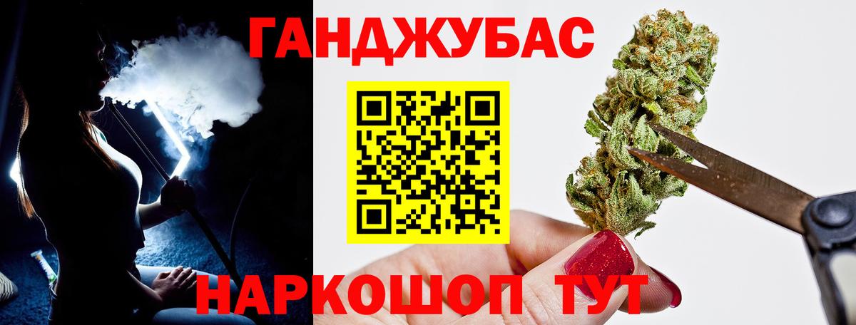 Шишки марихуана Amnesia  Каннабис LSD WEED  МАРИХУАНА AK-47  Марихуана OG Kush  Вход с VPN  Мурманск 